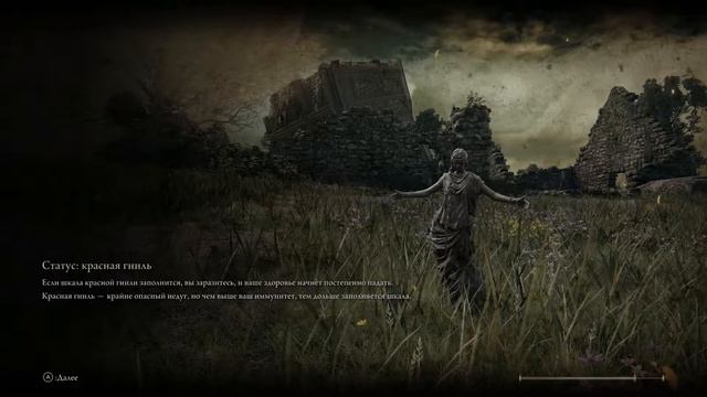 ЛИТУРГИЧЕСКИЙ ГОРОД, СВЯТОЕ ДРЕВО МИКЕЛЛЫ ▲ Elden Ring прохождение #37 смотреть онлайн