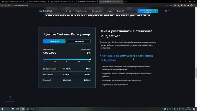 INJ КРИПТОВАЛЮТА БОЛЬШОЙ РОСТ ЗА ЧАС! INJECTIVE PROTOCOL РАЗБИРАЕМСЯ ЧТО ЭТО смотреть онлайн