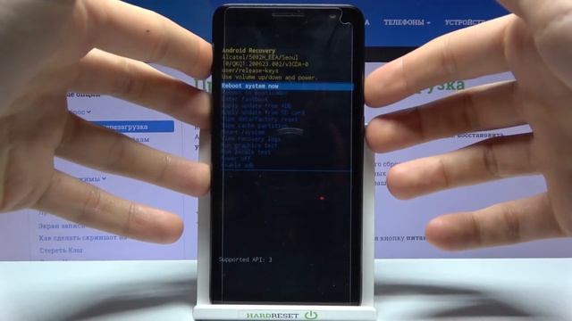 Вход в Recovery Mode на Alcatel 1B. Как войти в режим восстановления на Alcatel 1B?