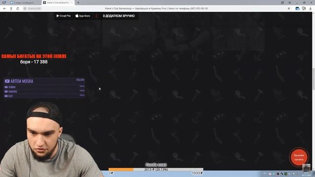 КАК ГАТЕЛЯ ПЕРВЫЙ РАЗ ПОСТРИГСЯ В БАРБЕРШОПЕ смотреть онлайн