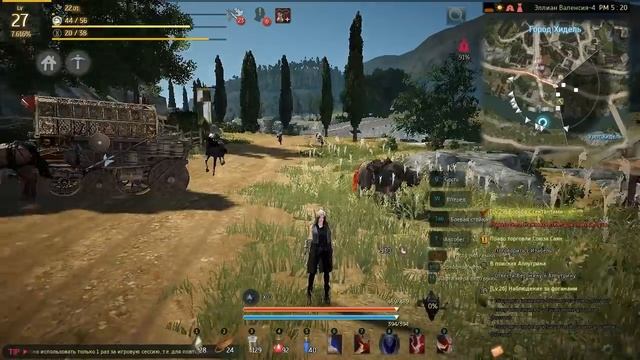 Black Desert Лошади, Ловим, Приручаем, Разводим смотреть онлайн