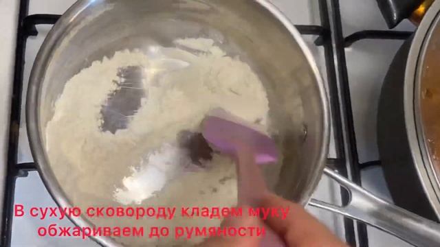 Домашний гуляш самый вкусный и сочный казакша рецепт смотреть онлайн