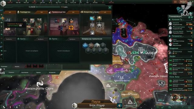 Новое DLC для Stellaris | Обзор Galactic Paragons смотреть онлайн