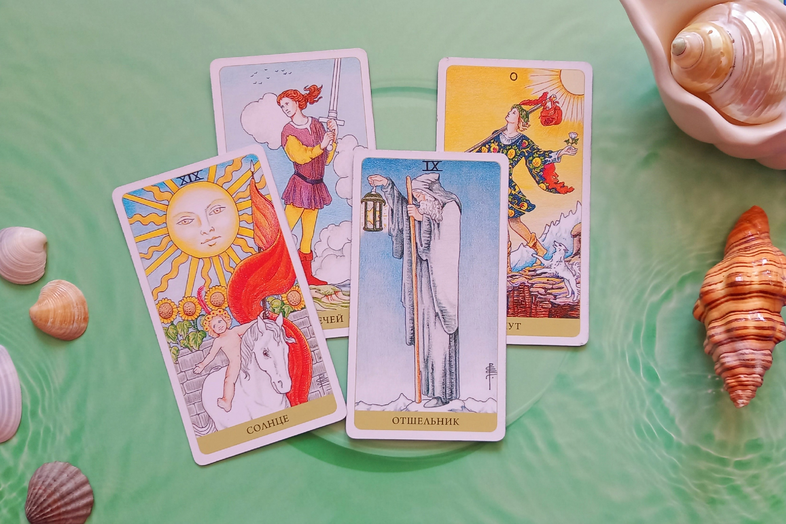 Таро расклад онлайн: Что принесёт мне СЕНТЯБРЬ? Главное событие месяца! смотреть онлайн