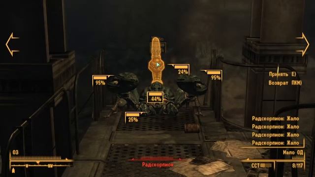 Fallout 3 GOTY # 5. смотреть онлайн