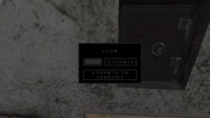 как открыть сейф? //METEL HORROR ESCAPE// *АДЕЛЬ*