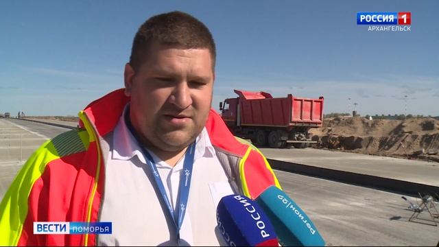 Взлётно посадочная полоса аэропорта Архангельск готова на 50% смотреть онлайн