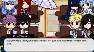 Реакция Хвост феи на Люси как Эмма./ Fairy tail react to Lucy as Emma.?? /ЗАКАЗ/