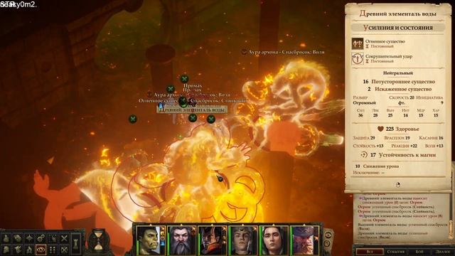 Pathfinder: Kingmaker. Beneath The Stolen Lands часть 5. Вайп на 23 этаже. смотреть онлайн