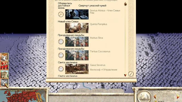 Rome Total War 2022 04 02 23 10 38 смотреть онлайн
