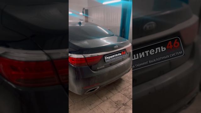 Выхлоп KIA QUORIS 5.0 V8 смотреть онлайн
