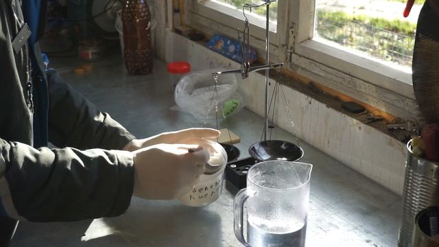 Приготовление раствора щавелевой кислоты смотреть онлайн