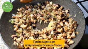 Фаршированные кальмары с грибами и сыром |СОЧНАЯ НАЧИНКА |Рецепт