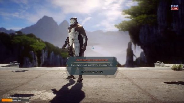 Anthem - Прохождение игры #1