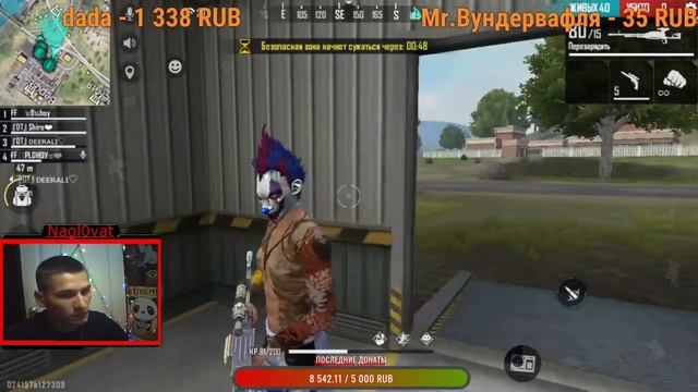 FREE FIRE СТРИМ/ С ДР КОРОЧЕ/ОБЩЕНИЕ смотреть онлайн