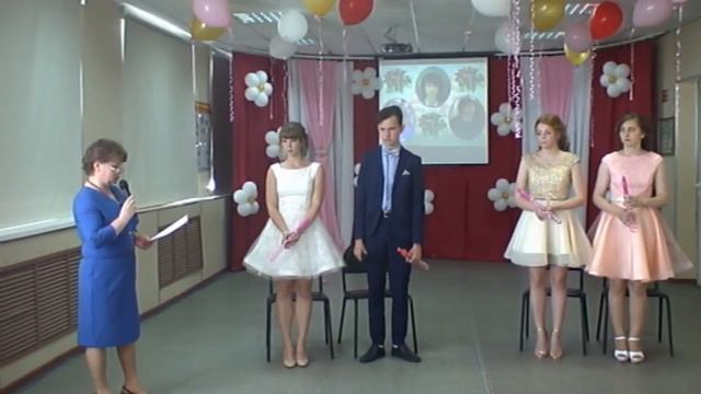 Выпускной вечер 11 класс 2017 год