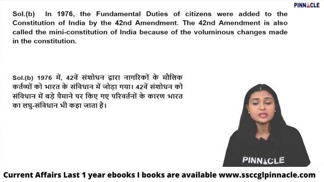 Indian polity previous years (201-250) questions asked by tcs in ssc exams| Pinnacle Gs book смотреть онлайн