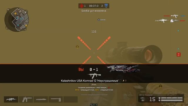 WARFACE - We play RM and sometimes win ? смотреть онлайн
