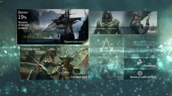 Как посмотреть фпс в играх, включаем счетчик fps