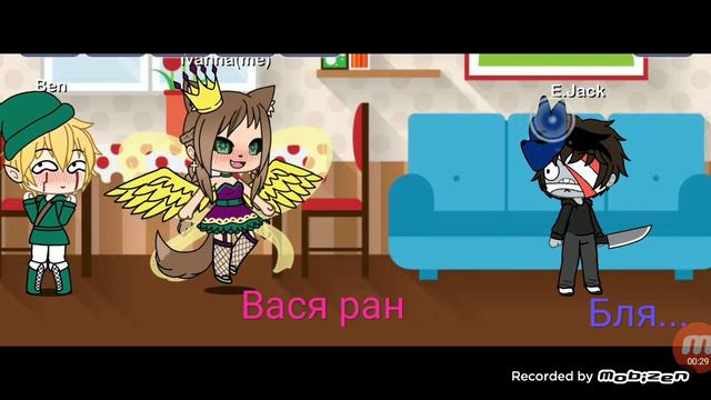 Крипипаста 2 / Gacha Life/ смотреть онлайн