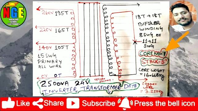 IN 24 VOLT 2500VA INVERTER TRANSFORMER DATA WITH CORE WEIGHT AND COPPER WIRE WEIGHT
