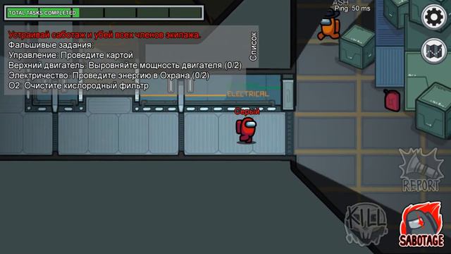 Просто хорошая игра! Among Us. №1 смотреть онлайн