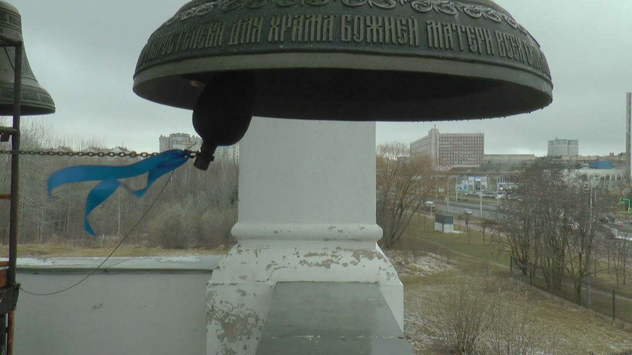 Благовещение колокольный звон 7 04 21 смотреть онлайн
