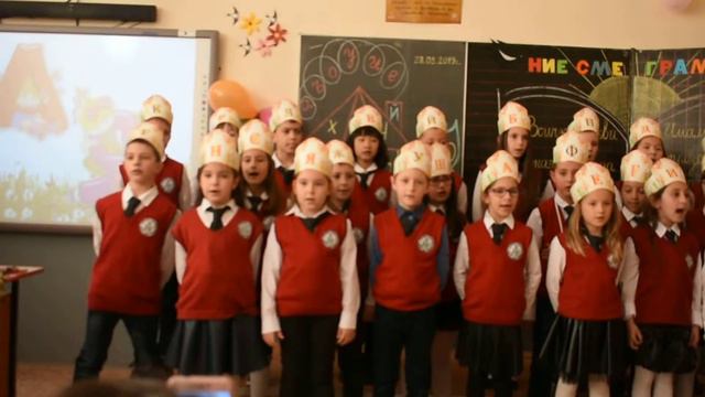 Празник на буквите в I"Е" смотреть онлайн