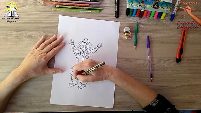 Рисуем клоуна смотреть онлайн