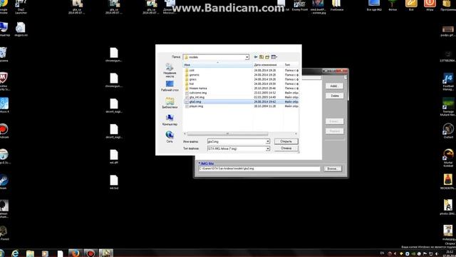 Как заменить Gun в самп. смотреть онлайн
