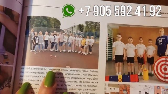 Детский ТЕХНОПАРК ОРБИТАЛЬ 3+ смотреть онлайн