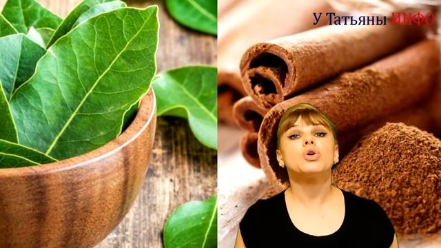 Волшебный чай из Лаврового листа и Корицы для похудения. ХУДЕЙ ВКУСНО!!! смотреть онлайн