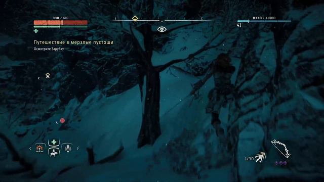 Horizon Zero Down: The Frozen Wilds. Знакомсвтво с землями племени Банук | игры про постапокалипсис смотреть онлайн