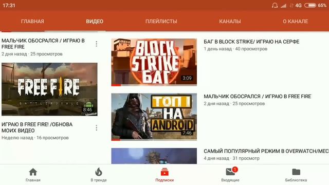 ?КАК С ПЕРВОГО КЕЙСА ВЫБИТЬ НОЖ?НАШЕЛ БАГ И С ПЕРВОГО РАЗА ВЫБИЛ ТЫЧКИ BLOCK STRIKE /БЛОК СТРАЙК? смотреть онлайн