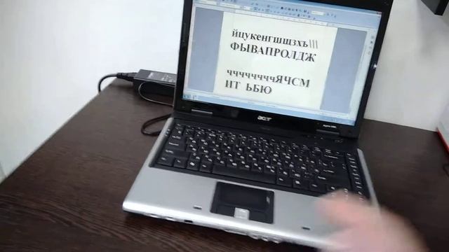 Ноутбук acer имеет новый аккумулятор смотреть онлайн