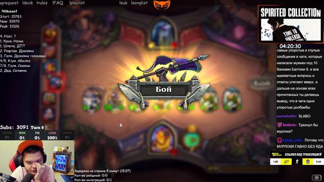 SilverName | НАШЕЛ НОВОГО ТИР 1 ГЕРОЯ ПРИ ПОМОЩИ НОВЫХ МУРЛОКОВ | Сильвернейм Hearthstone смотреть онлайн