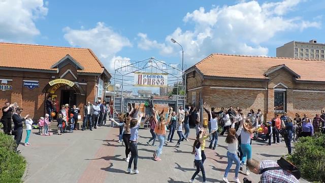 Мозырь, рынок "Привоз", бульвар Дружбы 3А, акция "За здоровый образ жизни", смотреть онлайн