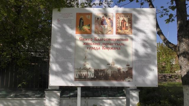 Выходной на колесах (Александров, Киржач и еще...) смотреть онлайн