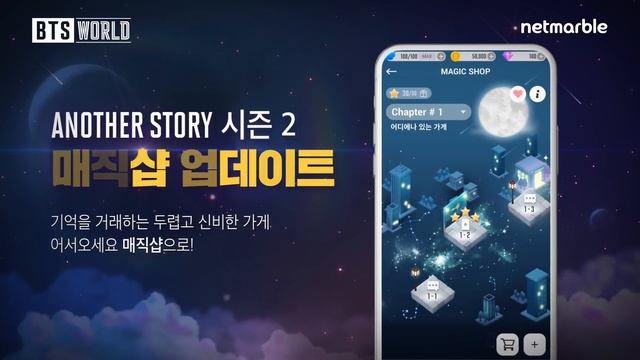 [BTS WORLD] MAGIC SHOP Update! смотреть онлайн