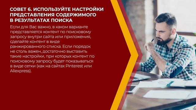 Онлайн курс обучения «Веб-дизайнер» - 11 советов, которые сделают из Вас хорошего веб-дизайнера смотреть онлайн