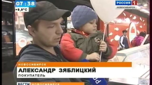 Магазин завод от компании Рыбный День. смотреть онлайн