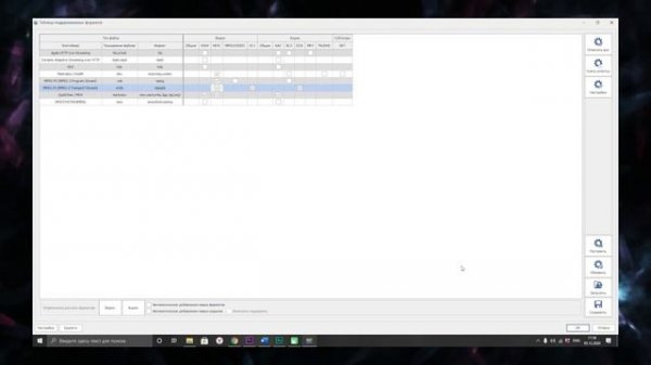 Настройка медиасервера DLNA для Ultra HD 4k и подключение Android TV на примере Haier 55 smart TV B