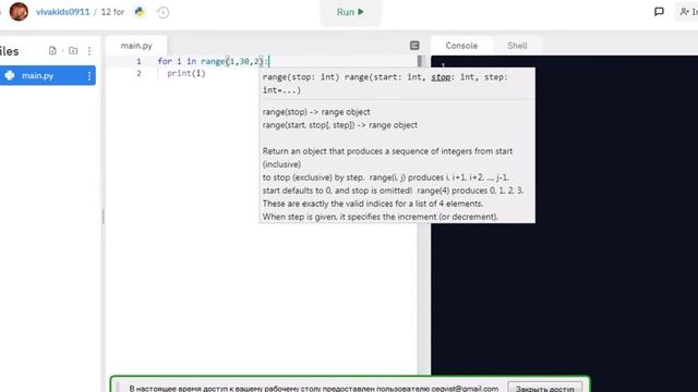 Вывести все числа, которые делятся на 5 Rec 07 19 21 смотреть онлайн