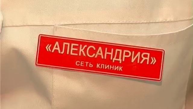 Беременность - 2 триместр смотреть онлайн