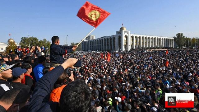 Протестующие в центре столицы Киргизии Бишкека пошли на штурм Белого дома смотреть онлайн