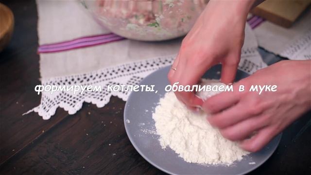 Котлеты в тесте (Рецепты от Easy Cook)