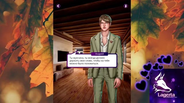 ☭Советское воспитание☭ Глава 14 ♥Lagerta♥