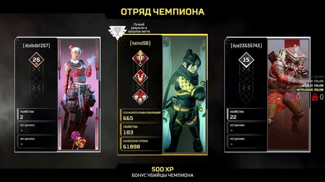 Тренировки APEX LEGENDS !!!! смотреть онлайн