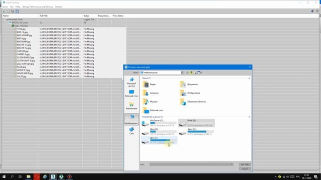 Как вернуть потерянные текстуры в 3Ds Max - Алексей Попов смотреть онлайн