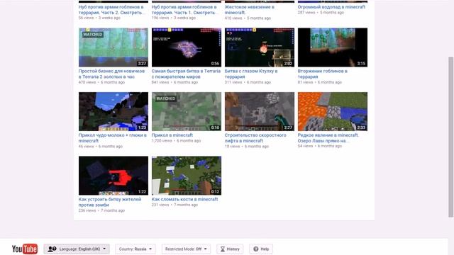 как поставить русский язык в ютубе. Быстро и просто смотреть онлайн